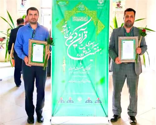 هفتمین دوره سراسری مسابقات قرآن و نهج البلاغه وزارت نفت پایان یافت