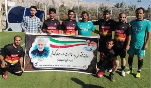برگزاری مسابقات فوتسال به مناسبت ایام دهه فجر و یادبود حاج قاسم سلیمانی در مجتمع گاز پارس جنوبی