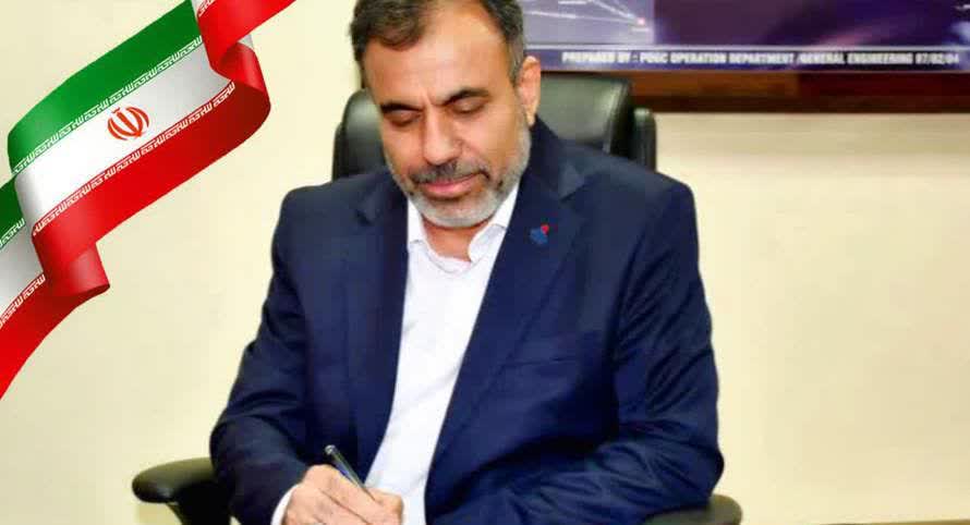پیام مدیرعامل مجتمع گاز پارس جنوبی به مناسبت روز منابع انسانی