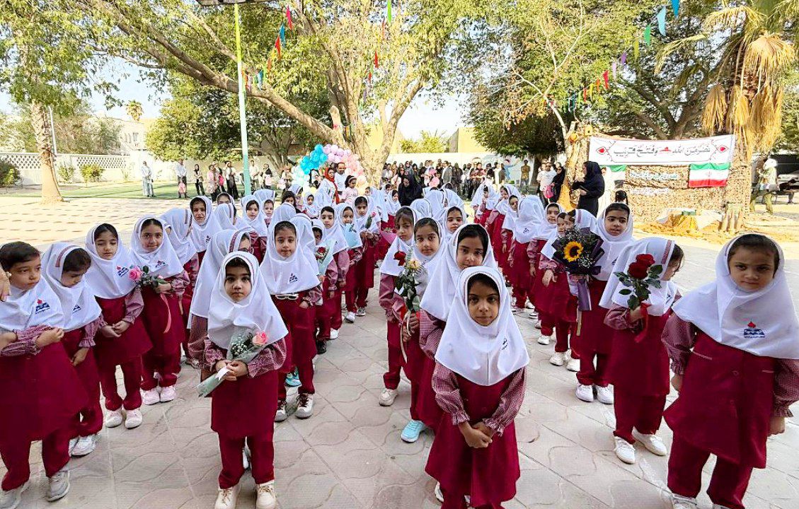 آغاز سال تحصیلی ۱۴۰۴ در شهرک مسکونی پارس جم؛ نواختن زنگ «جشن شکوفه‌ها» همزمان با هفته دفاع مقدس